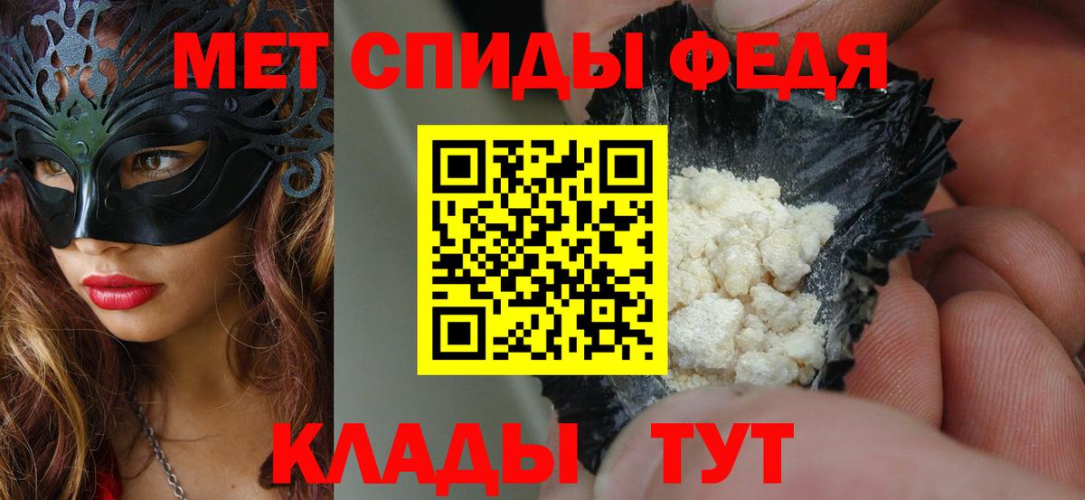 Клинцы  Амфетамин 98%  АМФЕТАМИН  Вход с VPN 