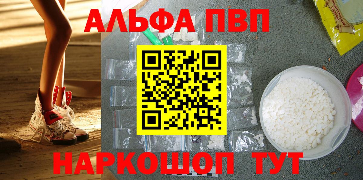 A-PVP СК КРИС Клинцы