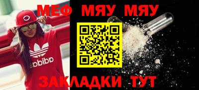 а пвп мука Краснодар