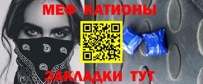а пвп мука Краснознаменск