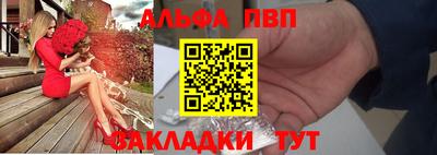 а пвп мука Краснодар