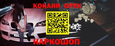 не бодяженный Краснокаменск