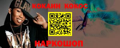 не бодяженный Краснокаменск