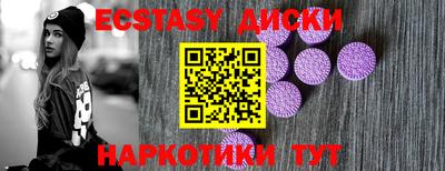 не бодяженный Краснокаменск