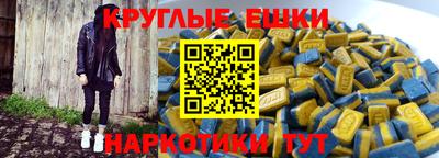а пвп мука Краснознаменск