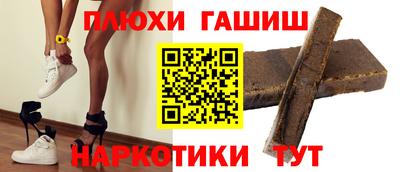 а пвп мука Краснознаменск