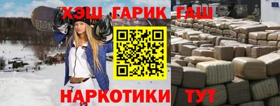 не бодяженный Краснокаменск