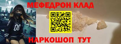 а пвп мука Краснознаменск