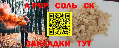 а пвп мука Краснодар