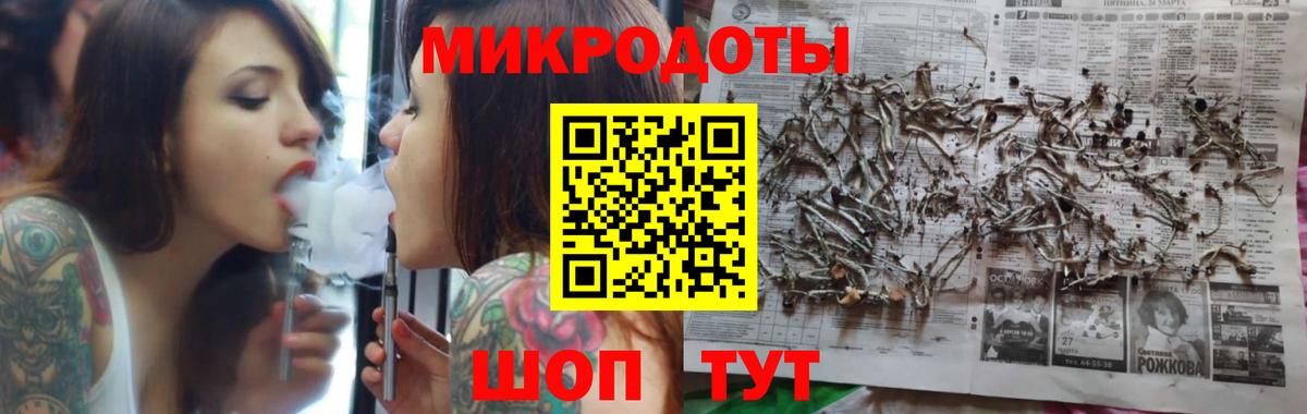 купить наркотик  Псилоцибиновые грибы мухоморы  Вход с VPN  Галлюциногенные грибы ЛСД  Клинцы 