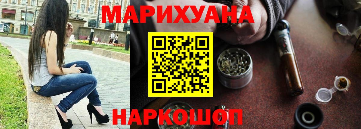 Клинцы  Шишки марихуана White Widow  Конопля SATIVA & INDICA  Вход с VPN  Шишки марихуана OG Kush 