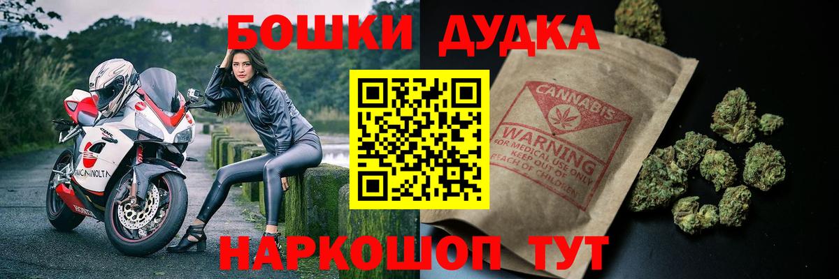 Канабис VHQ Клинцы